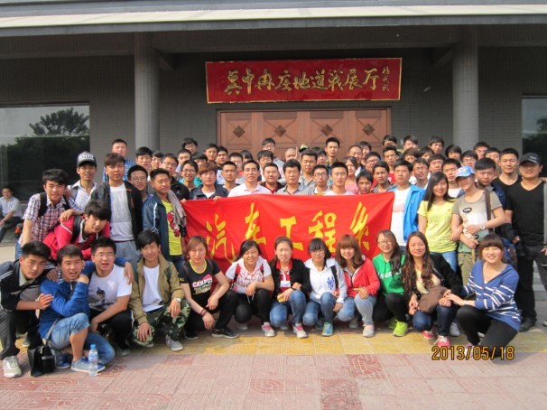 感受地道战，追忆抗战史 第 4 张