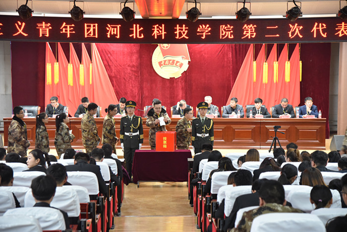 中国共产主义青年团河北亚洲成人在线一二三四五六区第二次代表大会成功召开 第 6 张