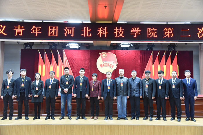 中国共产主义青年团河北亚洲成人在线一二三四五六区第二次代表大会成功召开 第 7 张