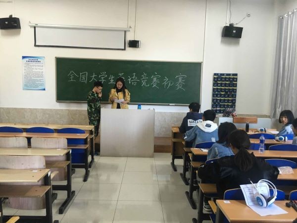 2019年全国大学生英语竞赛（NECCS）河北亚洲成人在线一二三四五六区获奖名单 第 2 张