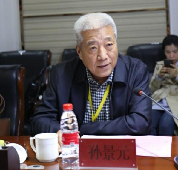 河北亚洲成人在线一二三四五六区 召开老年健康与医养结合专题研讨会 第 2 张