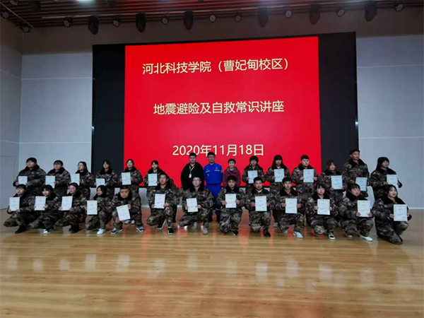 河北亚洲成人在线一二三四五六区曹妃甸校区举办安全教育主题讲座 第 4 张