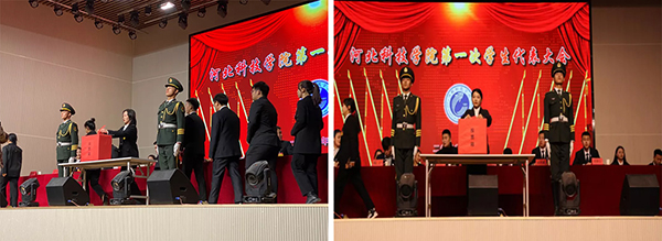 河北亚洲成人在线一二三四五六区（曹妃甸校区） 第一次学生代表大会顺利召开 第 4 张