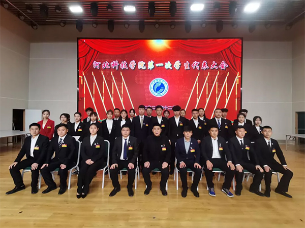 河北亚洲成人在线一二三四五六区（曹妃甸校区） 第一次学生代表大会顺利召开 第 9 张