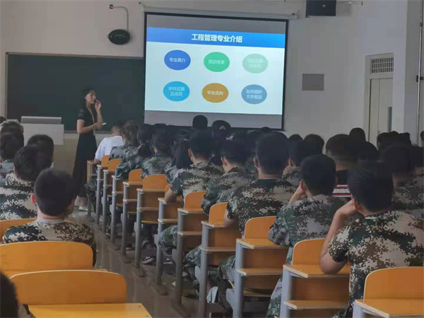 建筑工程学院喜迎2021级新生 第 7 张