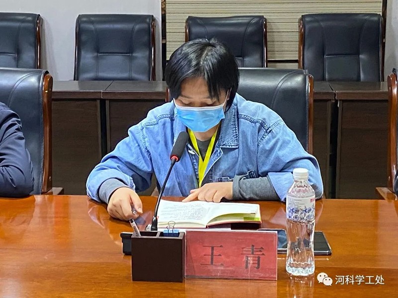 河北亚洲成人在线一二三四五六区学管系统召开第五周学生管理工作周例会 第 7 张