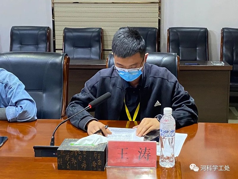 河北亚洲成人在线一二三四五六区学管系统召开第五周学生管理工作周例会 第 9 张