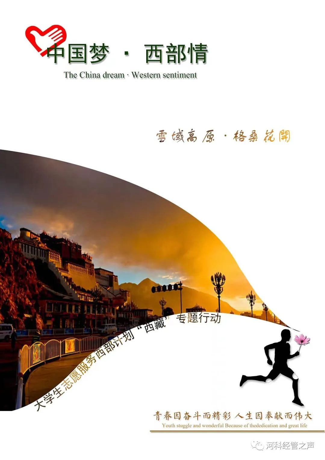 微信图片_20220503225114.jpg
