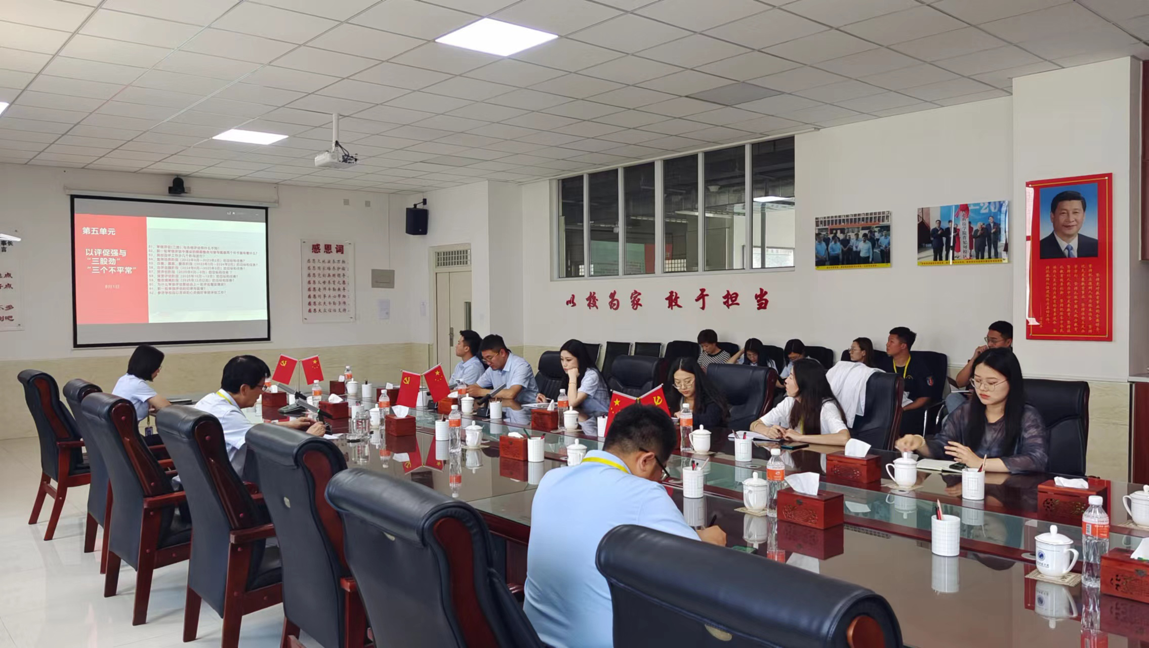 河北亚洲成人在线一二三四五六区就审核评估相关知识召开学习培训会【第五讲】 第 1 张