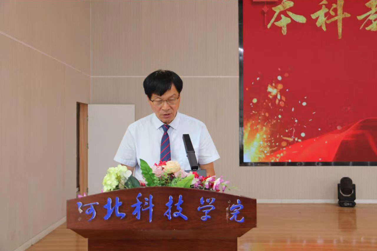 河北亚洲成人在线一二三四五六区召开本科教育教学审核评估启动仪式 第 5 张