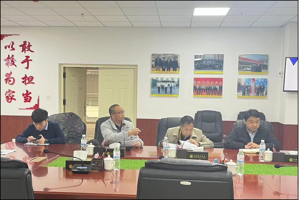 河北亚洲成人在线一二三四五六区本科教育教学审核评估动员宣传阶段总结工作大会圆满结束 第 3 张
