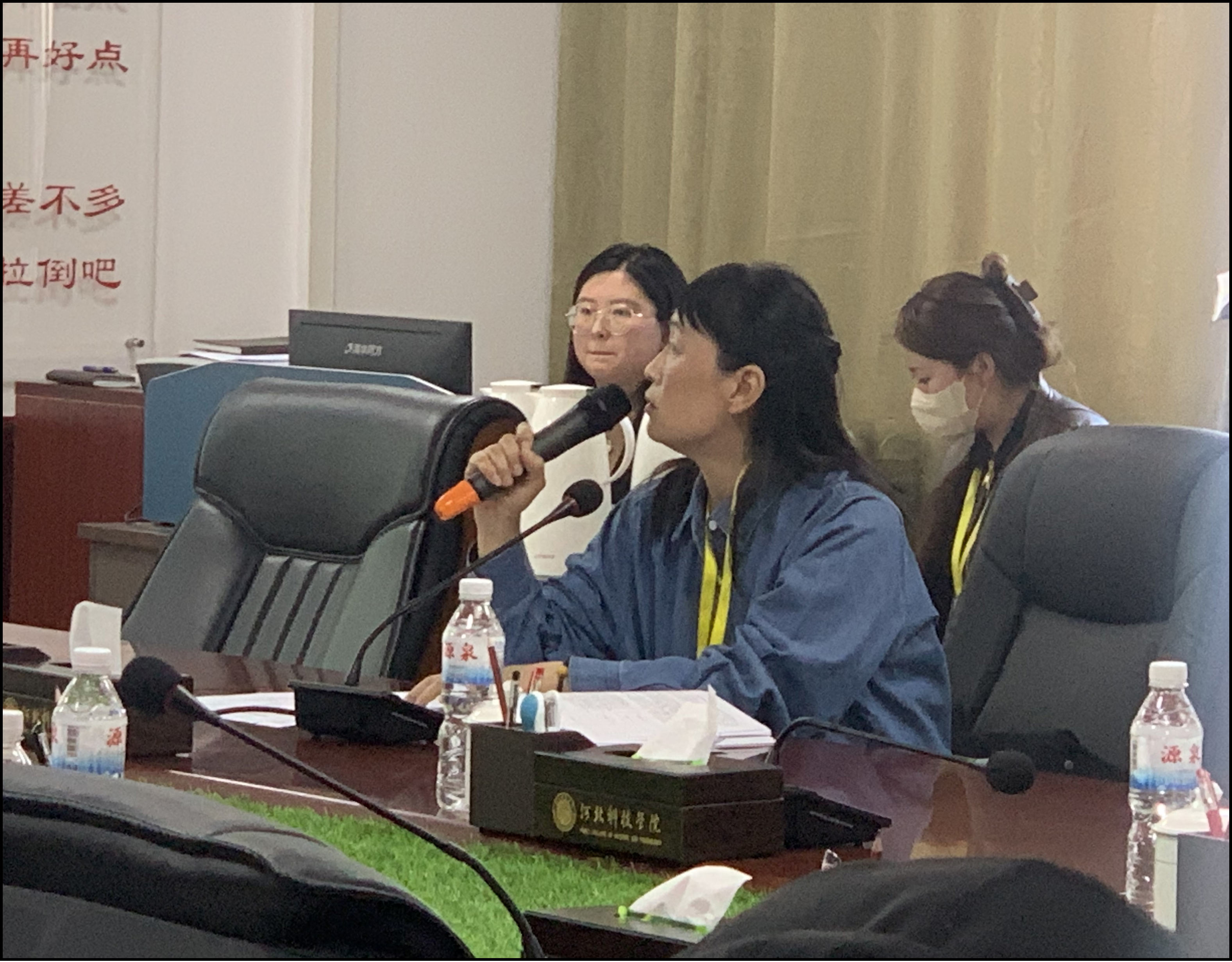 河北亚洲成人在线一二三四五六区本科教育教学审核评估动员宣传阶段总结工作大会圆满结束 第 4 张