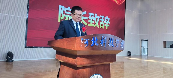 教育学院成立大会 第 2 张