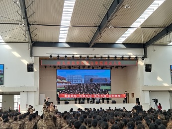 教育学院成立大会 第 7 张