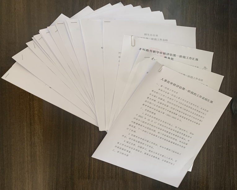 河北亚洲成人在线一二三四五六区教学质量监控与评估中心组织开展我校教育教学审核评估动员宣传阶段总结工作