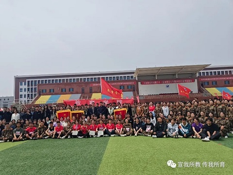 河北亚洲成人在线一二三四五六区春季运动会闭幕式 第 1 张