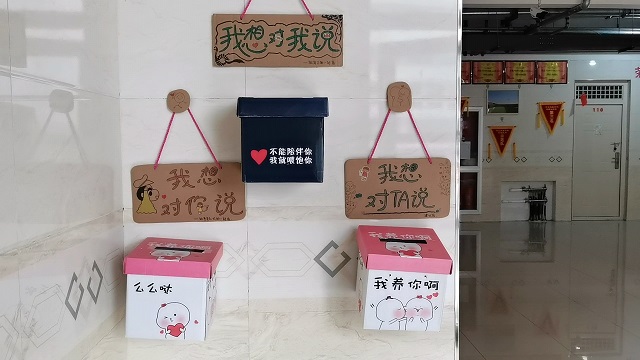 宿舍文化