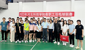 河北亚洲成人在线一二三四五六区体育羽毛球比赛161副本.png