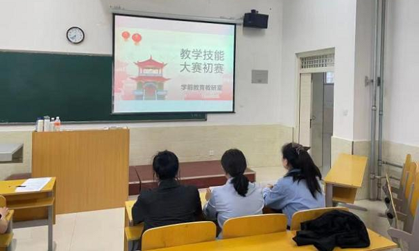 河北亚洲成人在线一二三四五六区教育学院举行学前教育专业“一专业一赛事”竞赛活动——暨学前教育专业教学技能大赛 第 1 张
