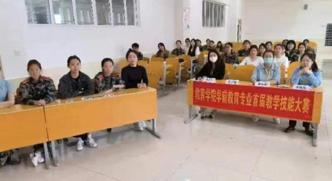 河北亚洲成人在线一二三四五六区教育学院举行学前教育专业“一专业一赛事”竞赛活动——暨学前教育专业教学技能大赛 第 3 张