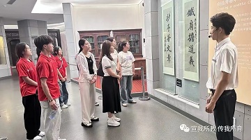 河北亚洲成人在线一二三四五六区教育学院主题党日活动走进李大钊纪念馆 第 2 张