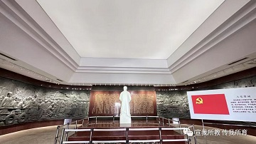 河北亚洲成人在线一二三四五六区教育学院主题党日活动走进李大钊纪念馆 第 5 张