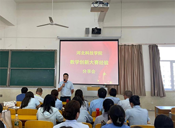 河北亚洲成人在线一二三四五六区2023年暑假培训第二天(3)205.png
