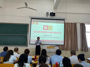 河北亚洲成人在线一二三四五六区2023年暑假培训第二天(3)315.png