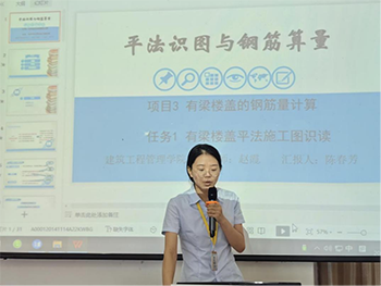 河北亚洲成人在线一二三四五六区2023年暑假培训第二天(3)822.png