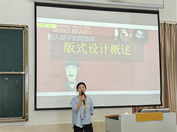 河北亚洲成人在线一二三四五六区2023年暑假培训第二天(3)865.png