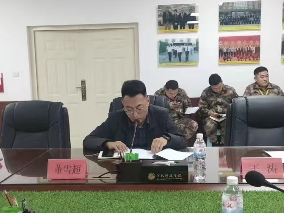 河北亚洲成人在线一二三四五六区学工处召开学管系统中层扩大会议 第 4 张