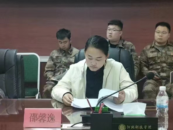 河北亚洲成人在线一二三四五六区学工处召开学管系统中层扩大会议 第 6 张