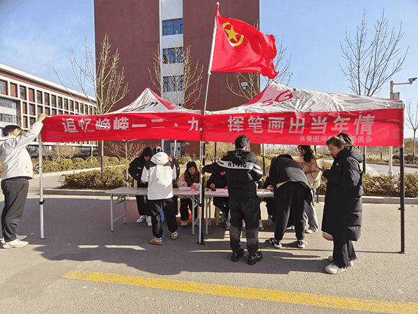 微信图片_20231209201331.png