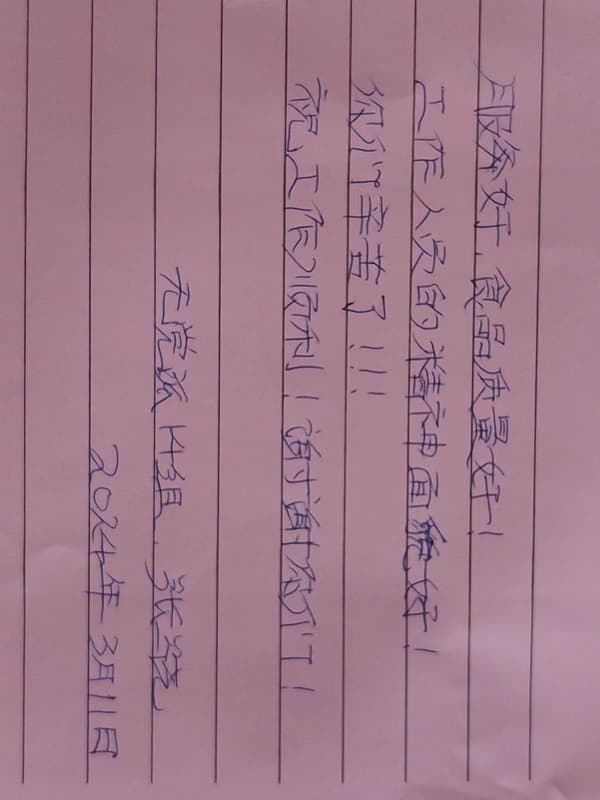 河北亚洲成人在线一二三四五六区大学生志愿者圆满完成2024年全国两会礼仪志愿服务工作 第 14 张