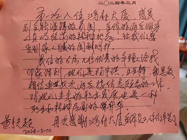 河北亚洲成人在线一二三四五六区大学生志愿者圆满完成2024年全国两会礼仪志愿服务工作 第 17 张