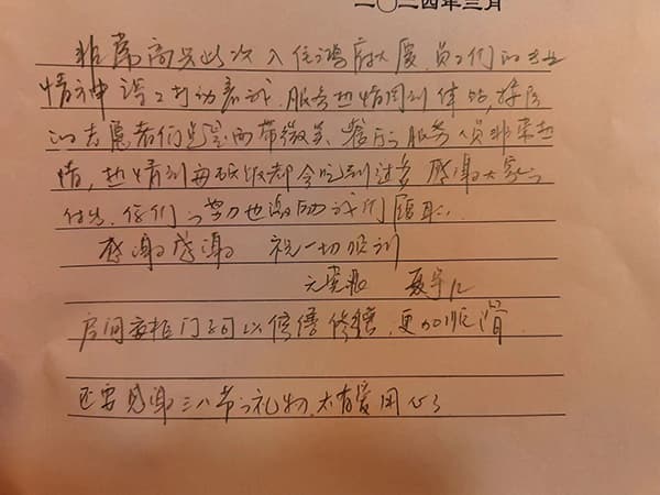 河北亚洲成人在线一二三四五六区大学生志愿者圆满完成2024年全国两会礼仪志愿服务工作 第 16 张