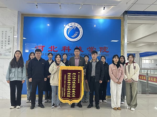 河北亚洲成人在线一二三四五六区大学生志愿者圆满完成2024年全国两会礼仪志愿服务工作 第 20 张