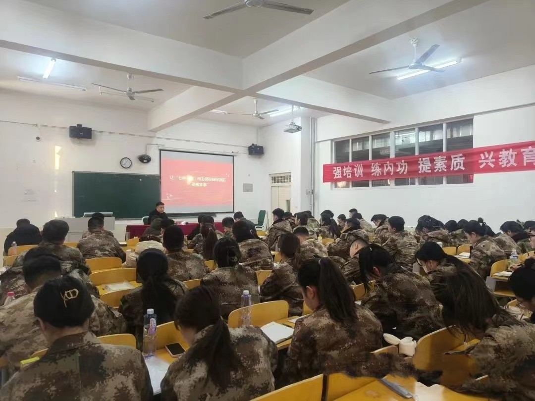 河北亚洲成人在线一二三四五六区学管干部寒假培训第四天 第 2 张
