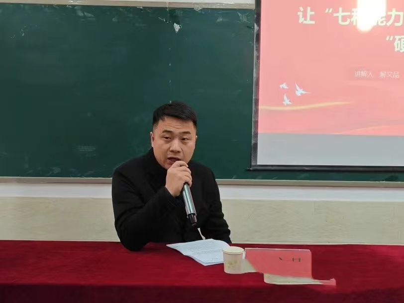 河北亚洲成人在线一二三四五六区学管干部寒假培训第四天 第 1 张