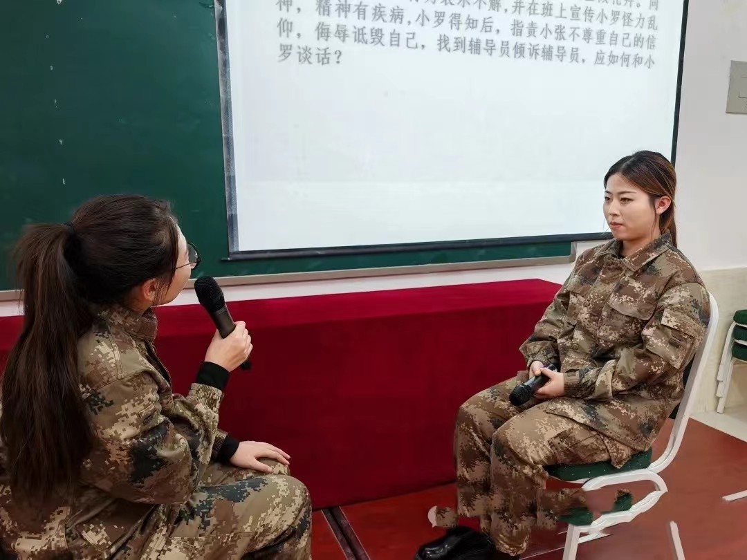 河北亚洲成人在线一二三四五六区学管干部寒假培训第四天 第 7 张