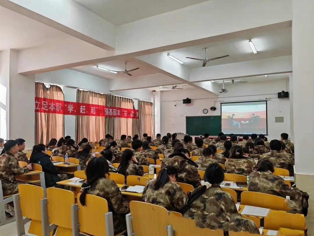 河北亚洲成人在线一二三四五六区学管干部寒假培训第四天 第 17 张