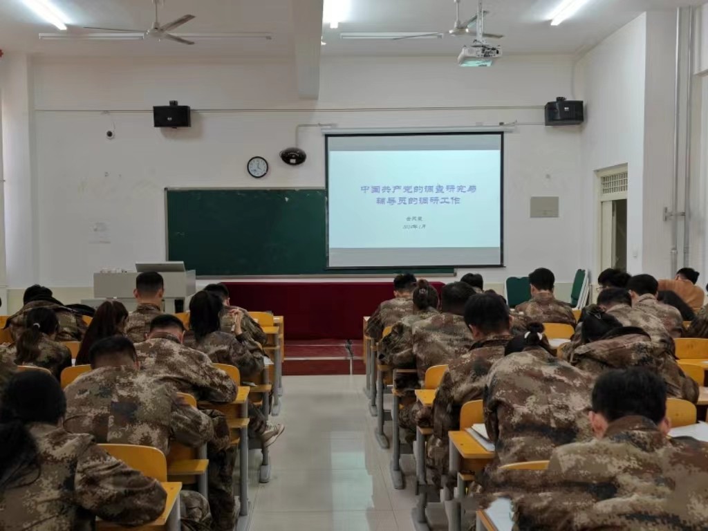 河北亚洲成人在线一二三四五六区学管干部寒假培训第四天 第 16 张