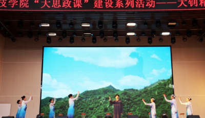 思政引路 铸魂育人！这堂思政课走进河北亚洲成人在线一二三四五六区 第 4 张