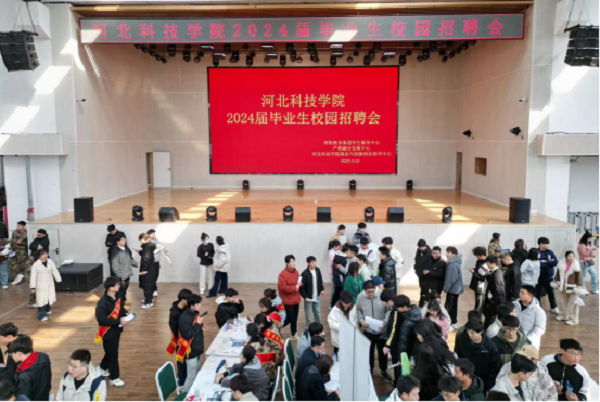 河北亚洲成人在线一二三四五六区计算机学院双选会 第 1 张