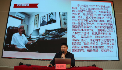校馆合作，共育时代新人——马克思主义学院举办“李大钊家风”报告会暨纪念李大钊英勇就义98周年 第 4 张