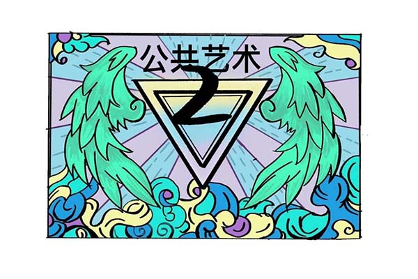 “旗”思妙想，班旗设计大赛 第 13 张