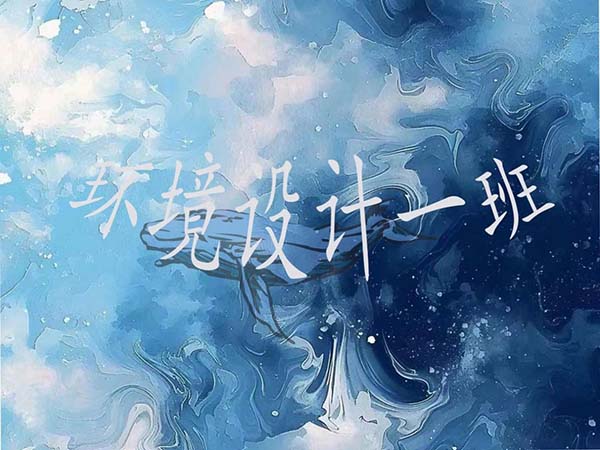 “旗”思妙想，班旗设计大赛 第 15 张