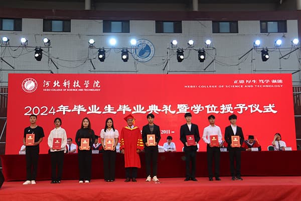 跨越三十五载积淀，启航未来新梦||河北亚洲成人在线一二三四五六区曹妃甸校区首届毕业生毕业了