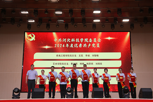 河北亚洲成人在线一二三四五六区隆重举办 “同心向党庆七一  奋楫扬帆启新程” ——建党103周年暨“七一”表彰大会