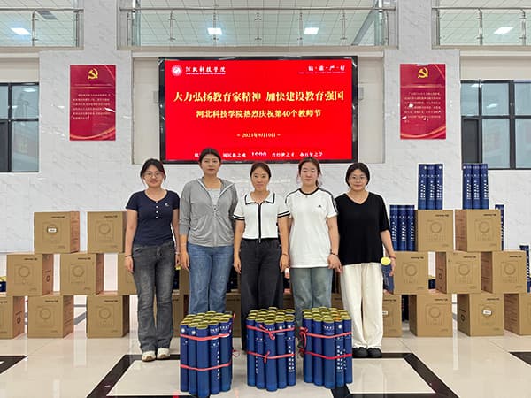 温情九月天，感恩教师节——河北亚洲成人在线一二三四五六区教师节开展为教职工发放纪念品活动